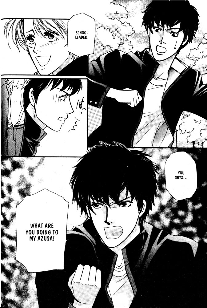 Kareinaru Ore-tachi Vol. 1 Ch. 5 第28页