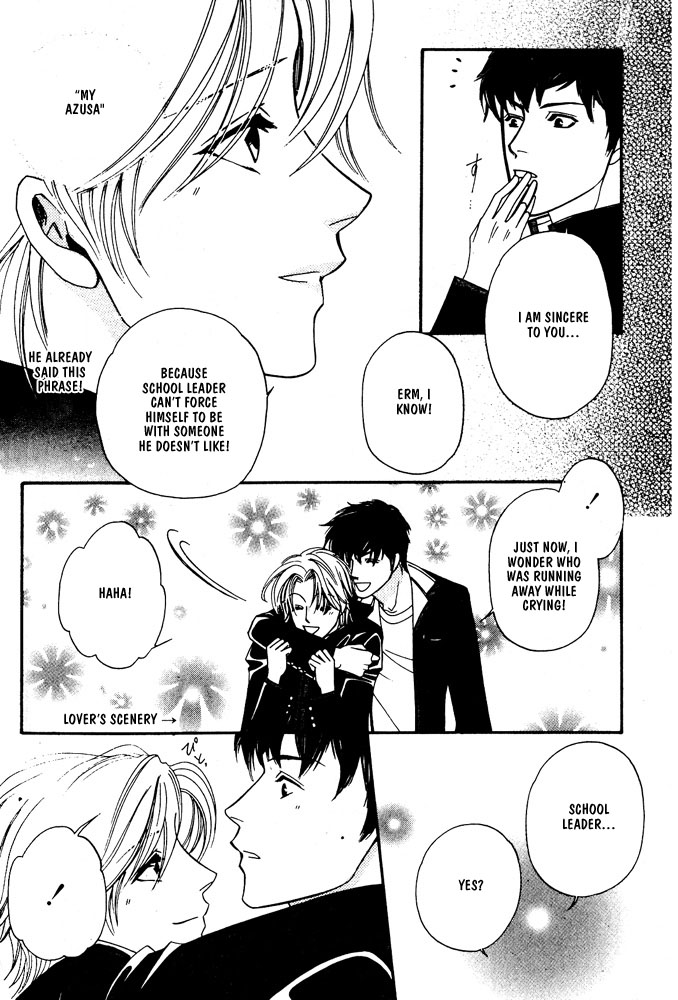 Kareinaru Ore-tachi Vol. 1 Ch. 5 第34页