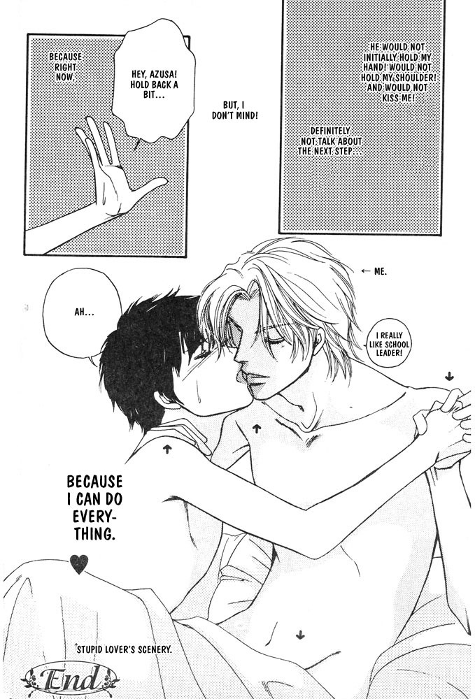 Kareinaru Ore-tachi Vol. 1 Ch. 5 第36页