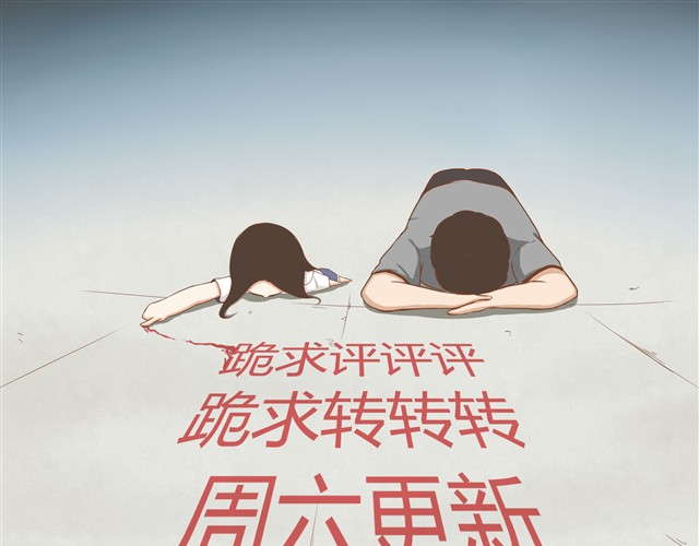 Poor Father and Daughter You can only eat a cookie a day 第47页