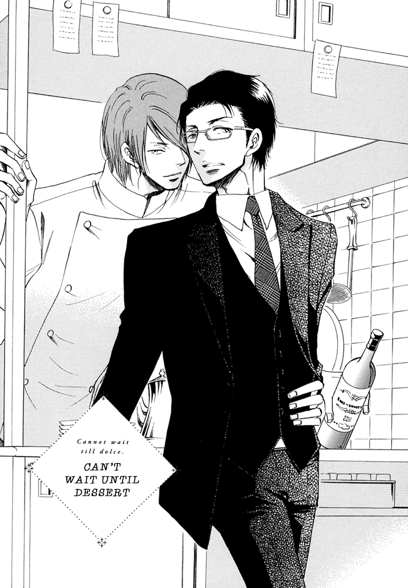 Kiss wa Dolce no Ato de Vol. 1 Ch. 4 第2页