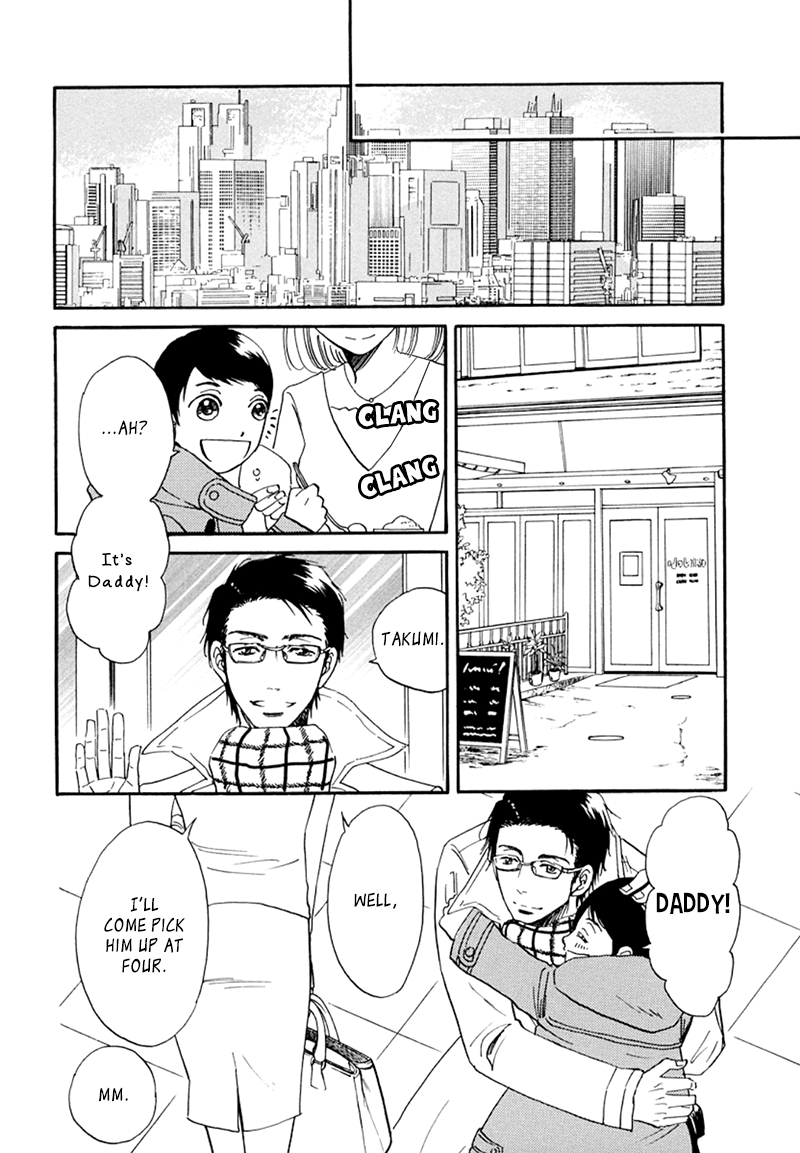 Kiss wa Dolce no Ato de Vol. 1 Ch. 4 第13页