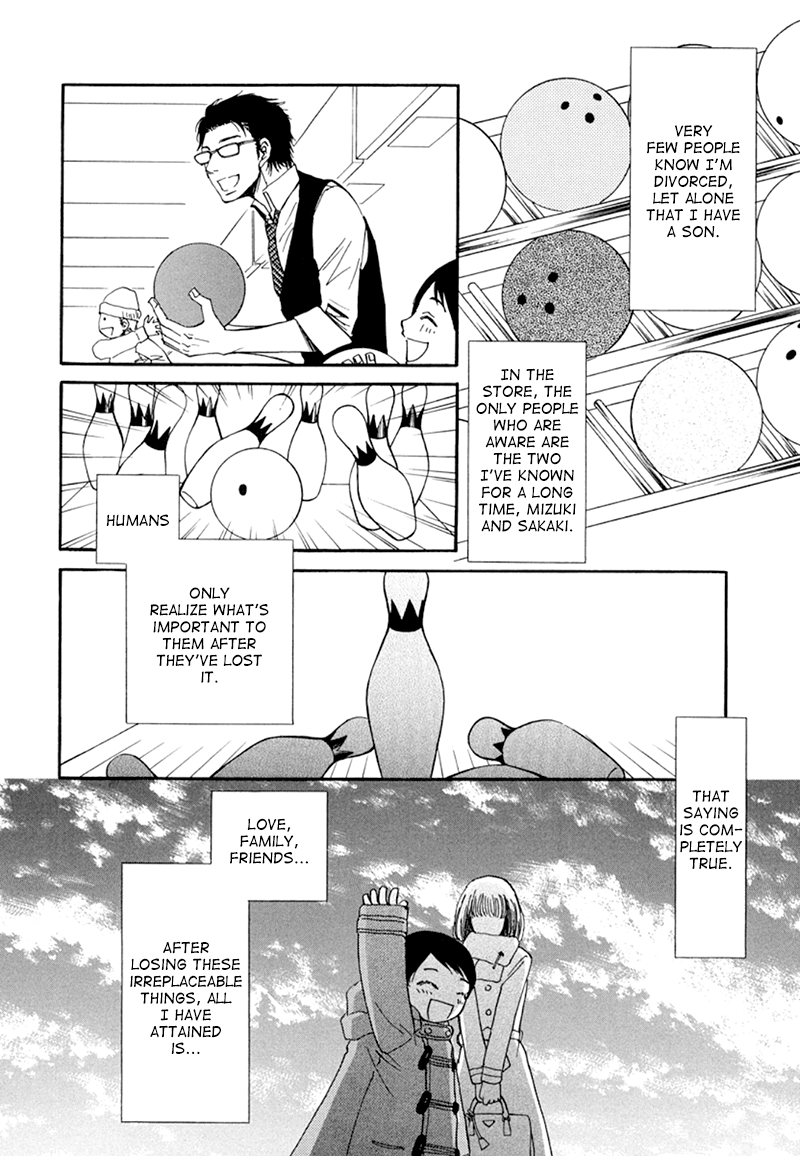 Kiss wa Dolce no Ato de Vol. 1 Ch. 4 第15页
