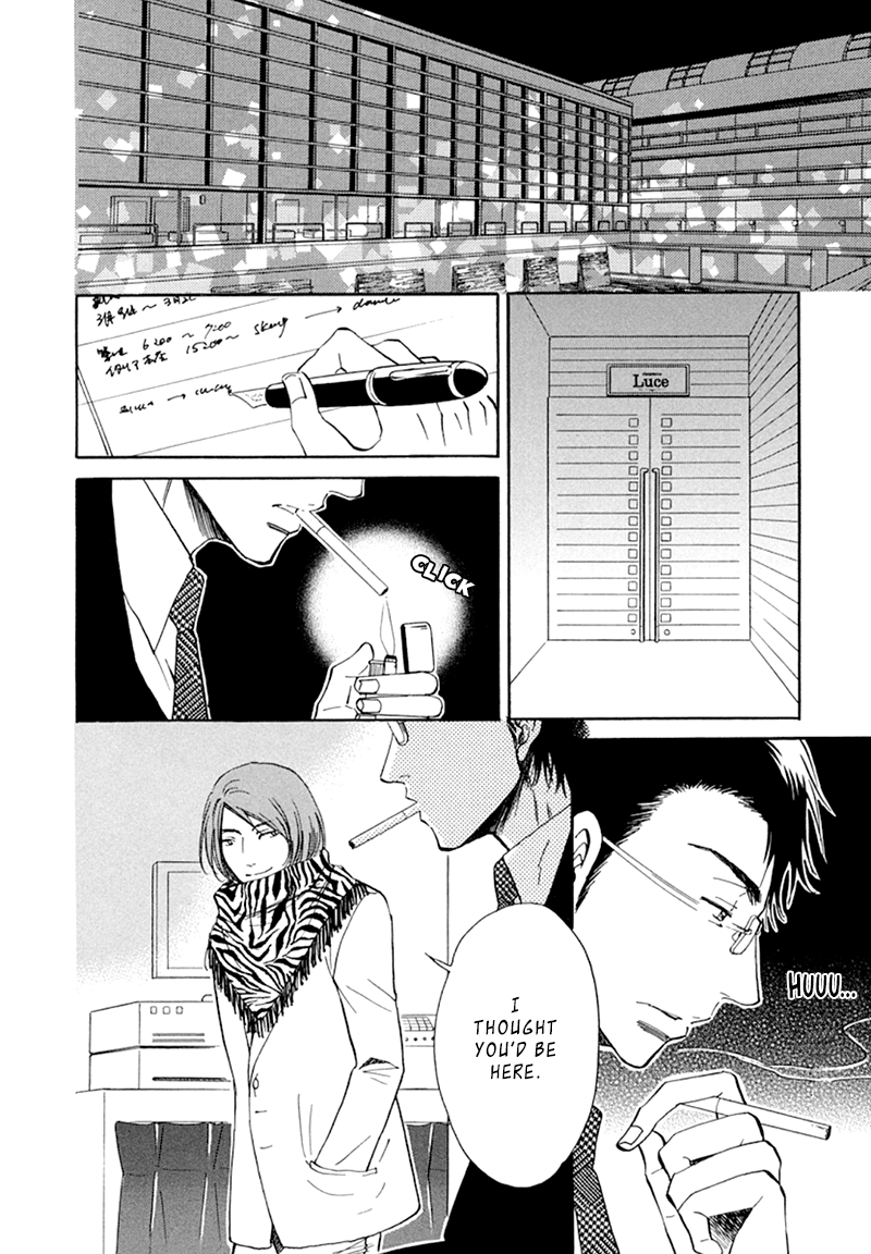 Kiss wa Dolce no Ato de Vol. 1 Ch. 4 第17页