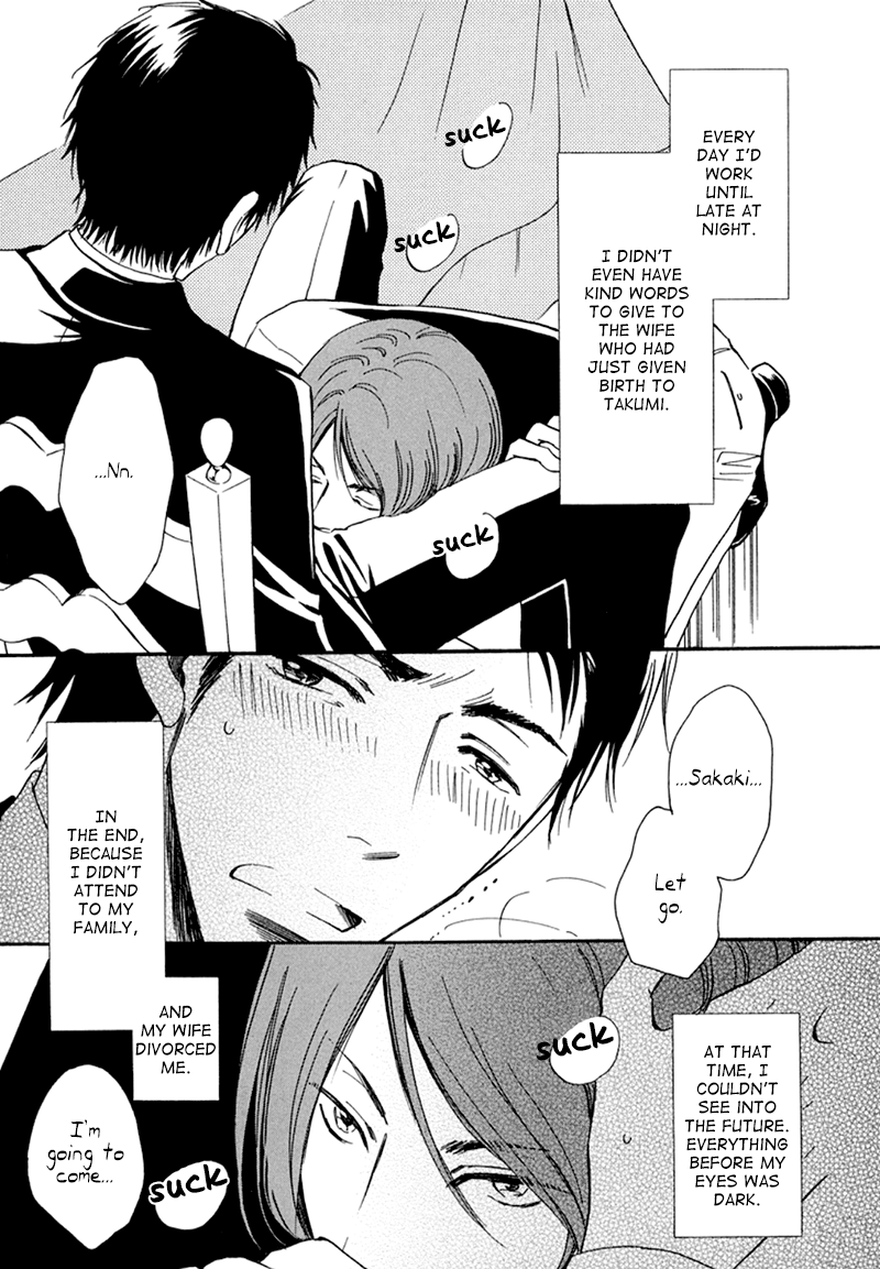 Kiss wa Dolce no Ato de Vol. 1 Ch. 4 第24页