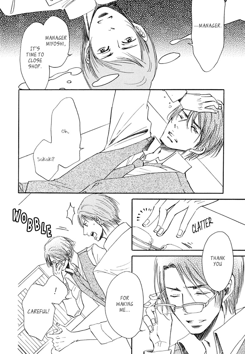 Kiss wa Dolce no Ato de Vol. 1 Ch. 4 第25页