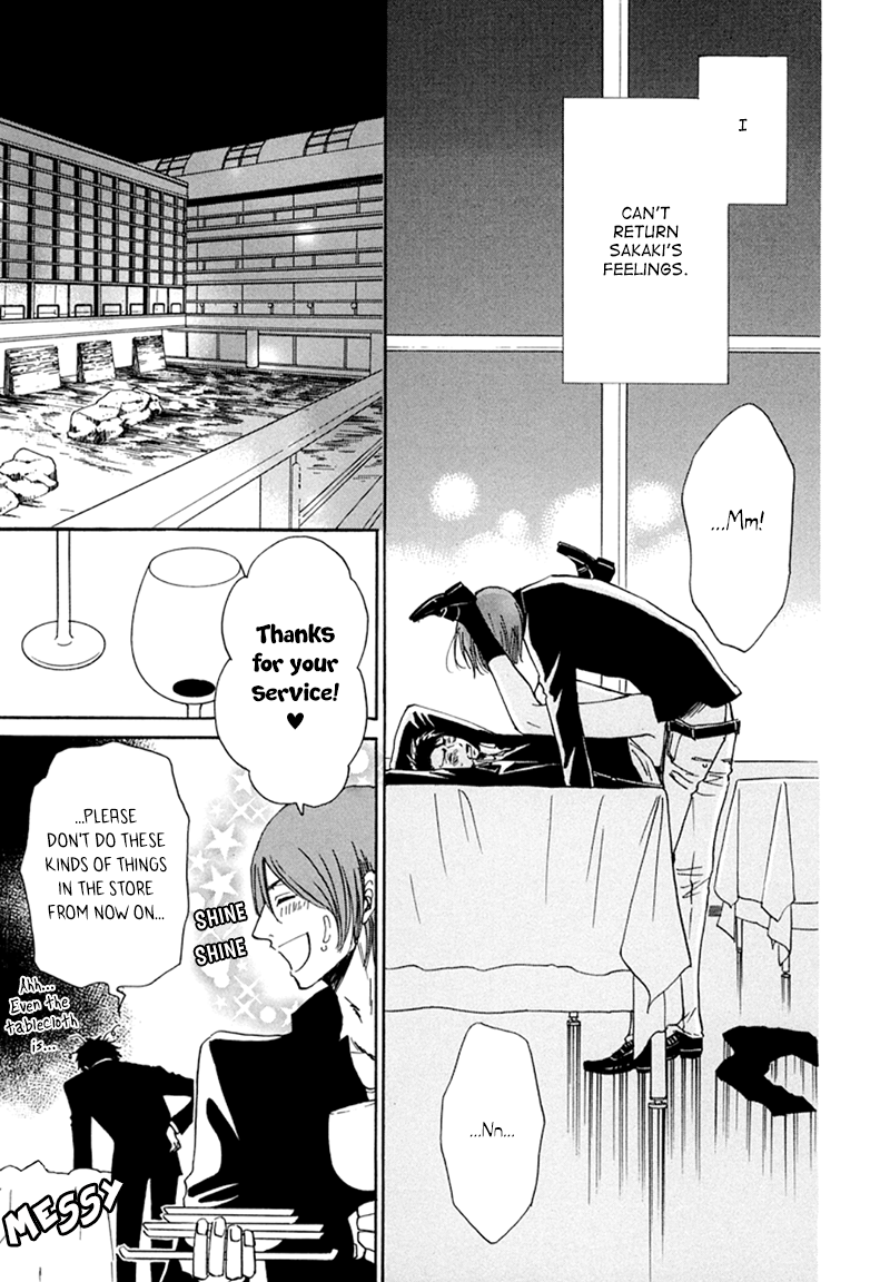 Kiss wa Dolce no Ato de Vol. 1 Ch. 4 第30页