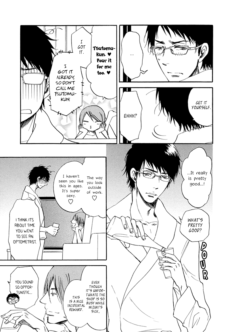 Kiss wa Dolce no Ato de Vol. 1 Ch. 4 第8页