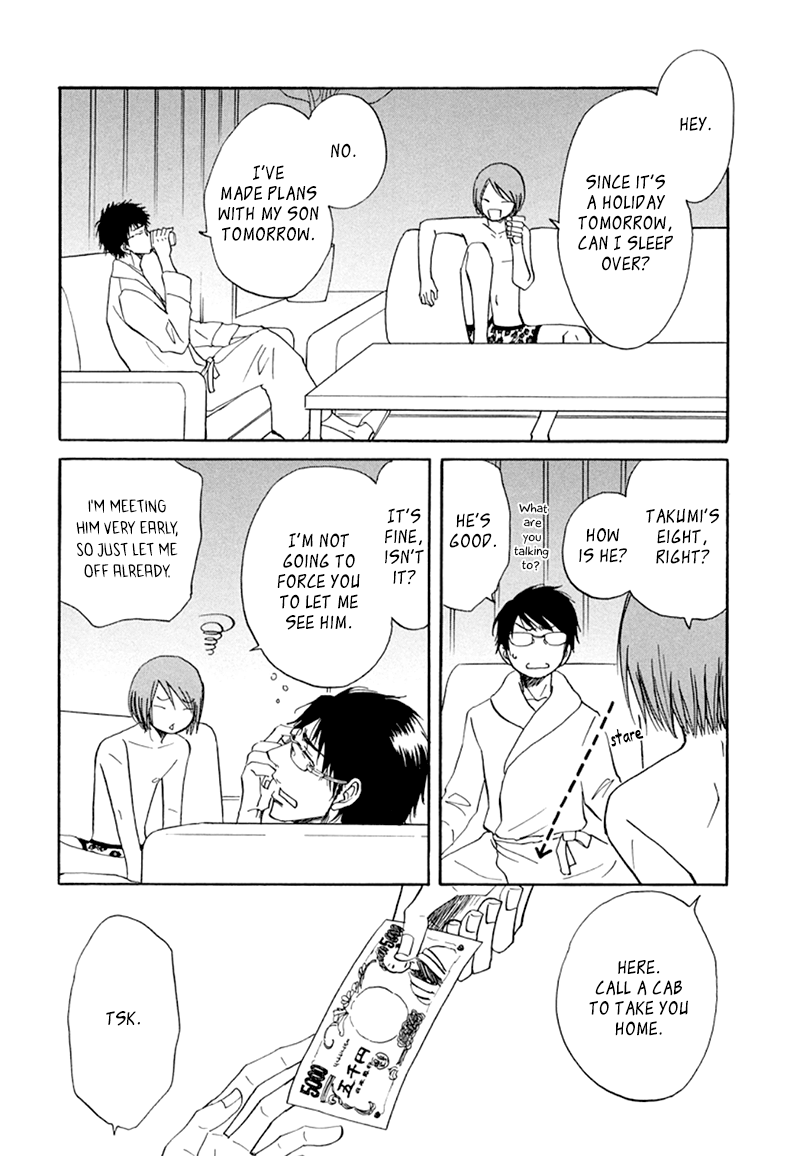 Kiss wa Dolce no Ato de Vol. 1 Ch. 4 第9页