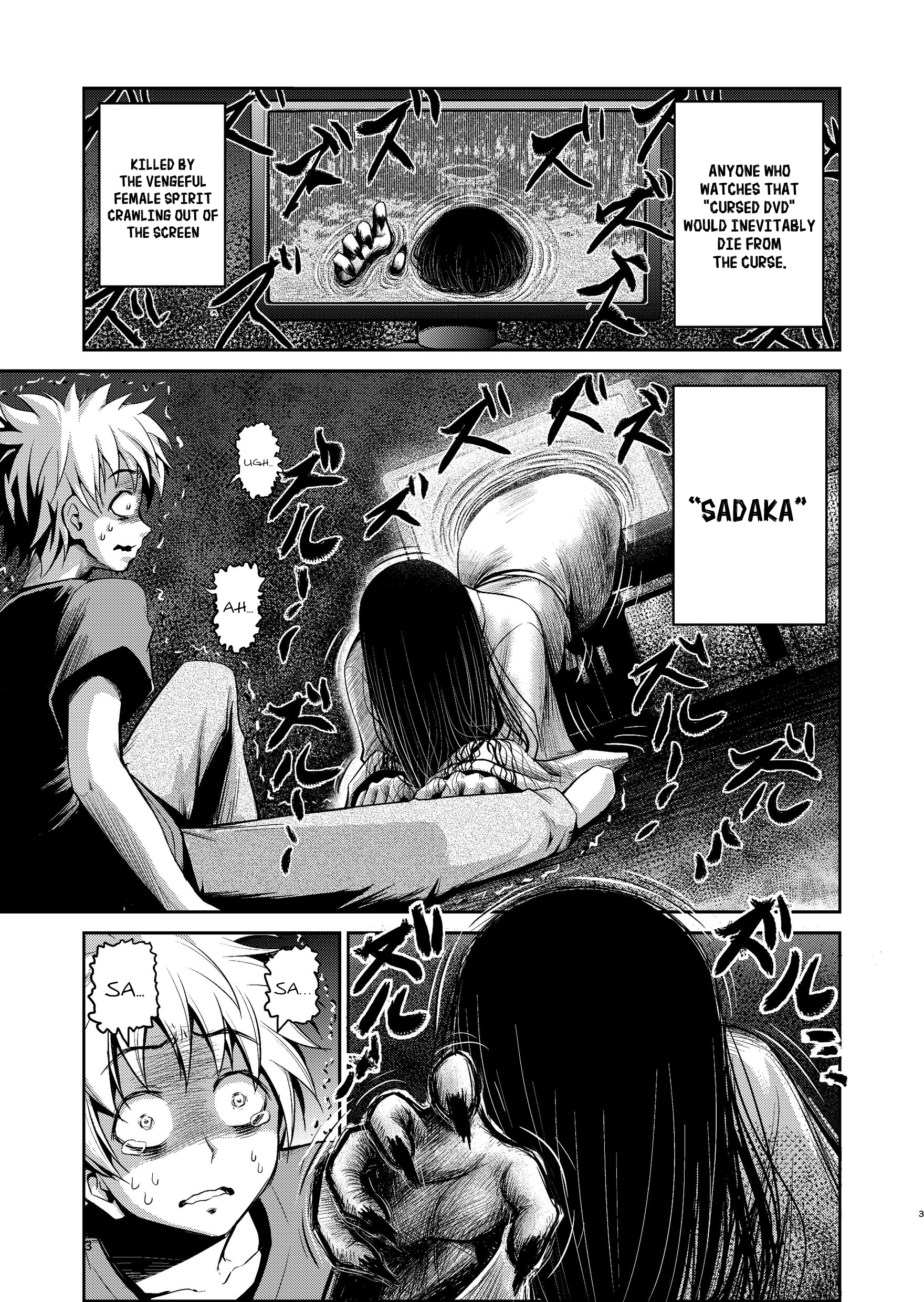 Sadaka-san and I 第1页