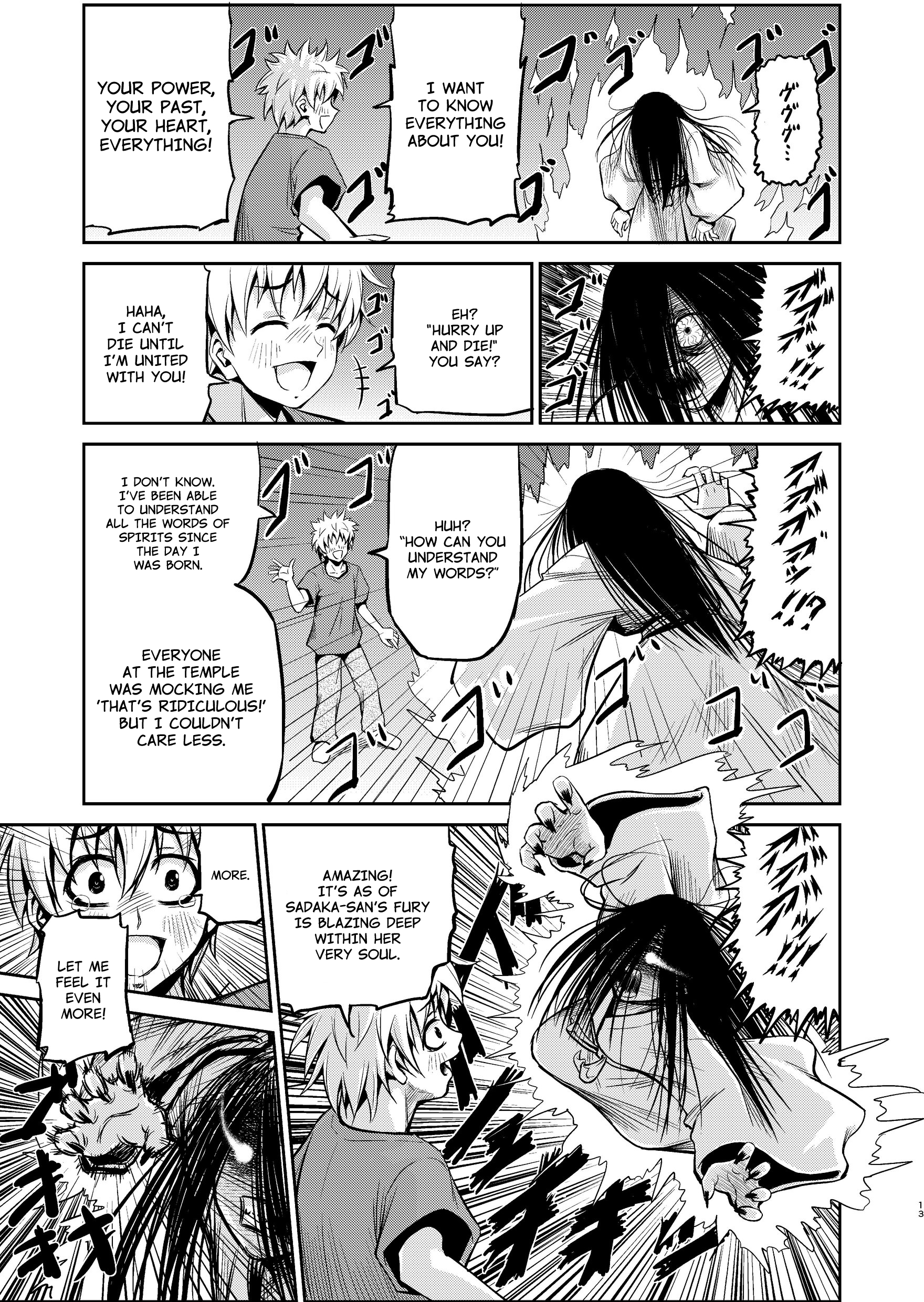 Sadaka-san and I Oneshot 第11页