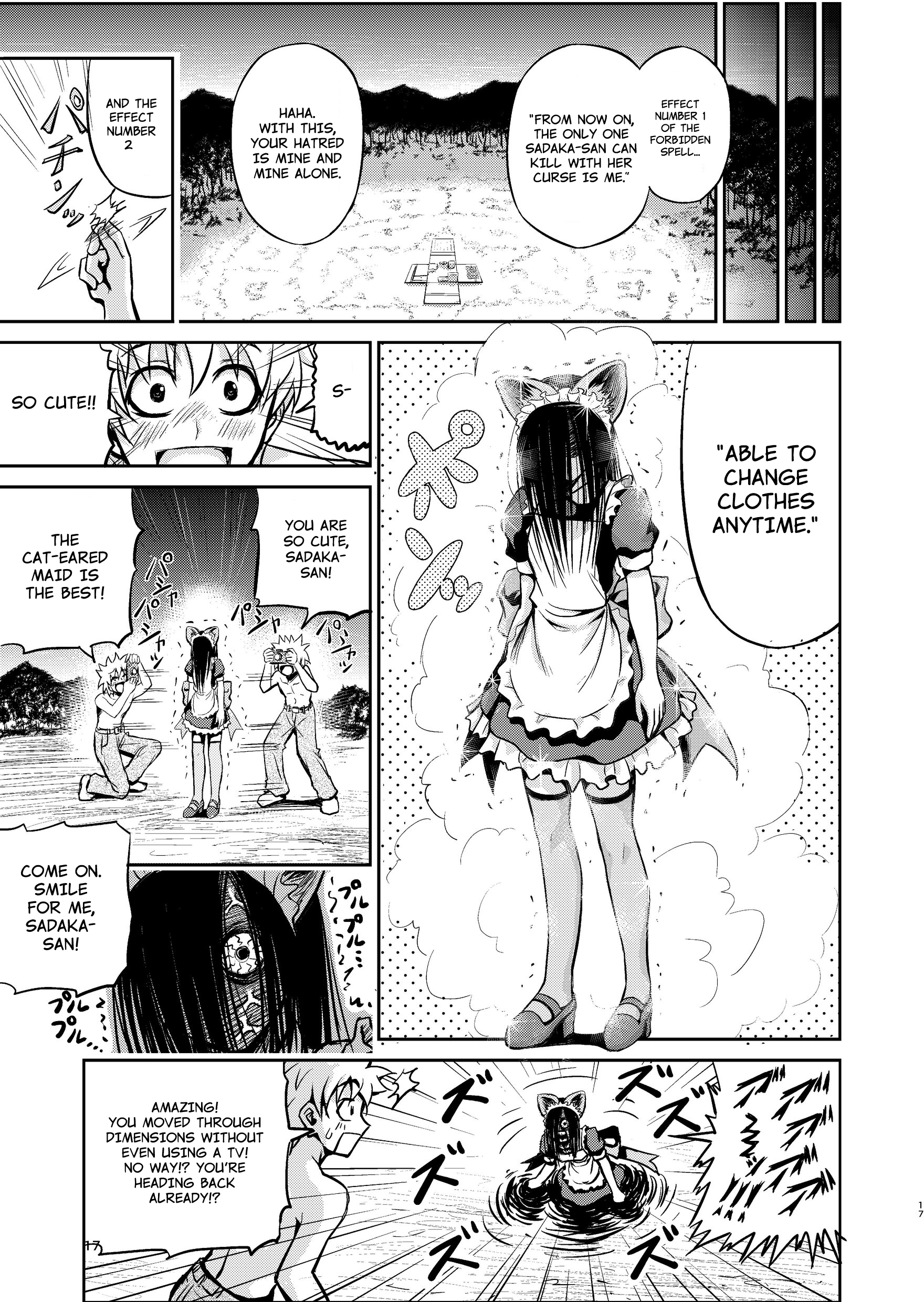 Sadaka-san and I Oneshot 第15页