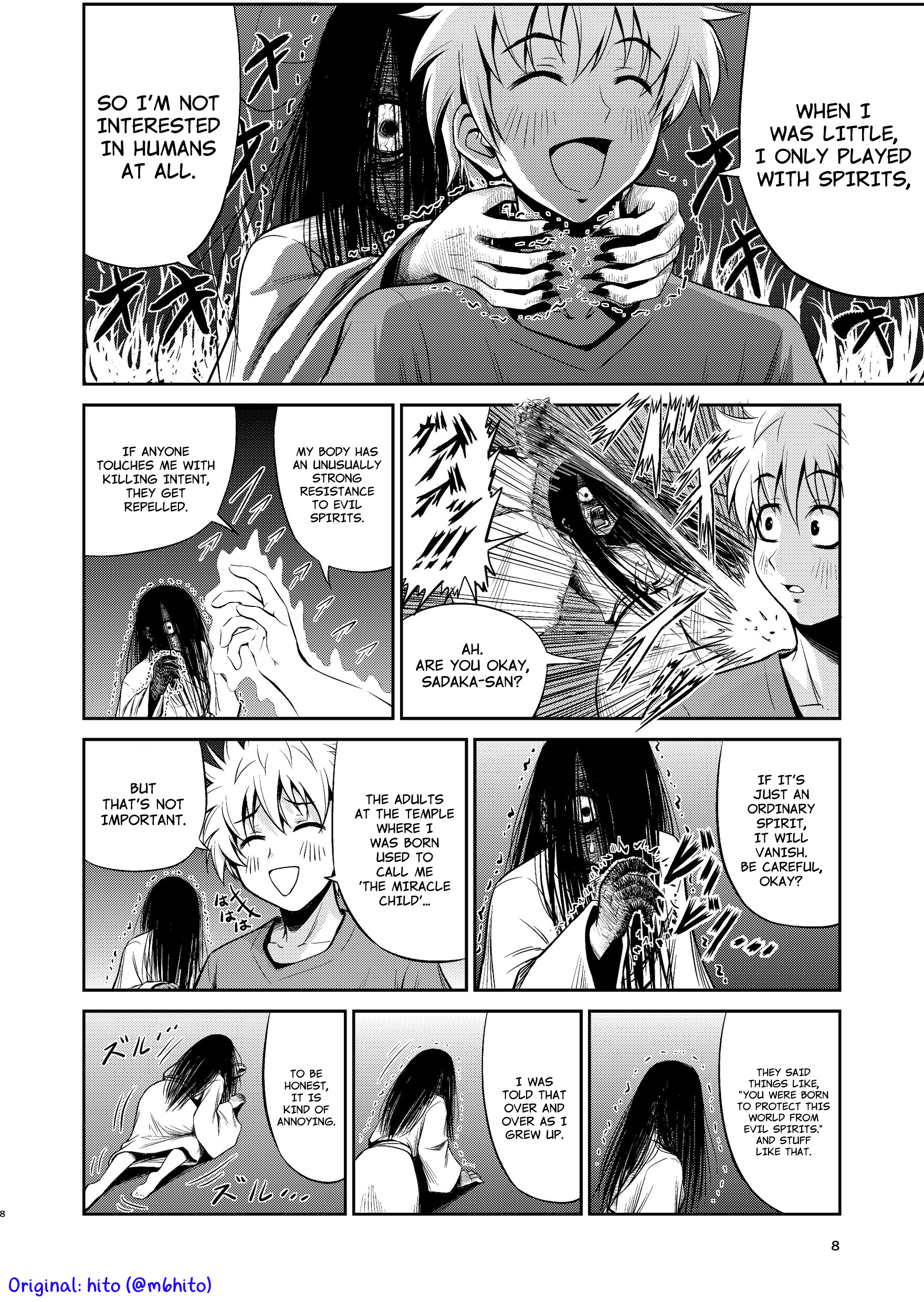 Sadaka-san and I 第6页