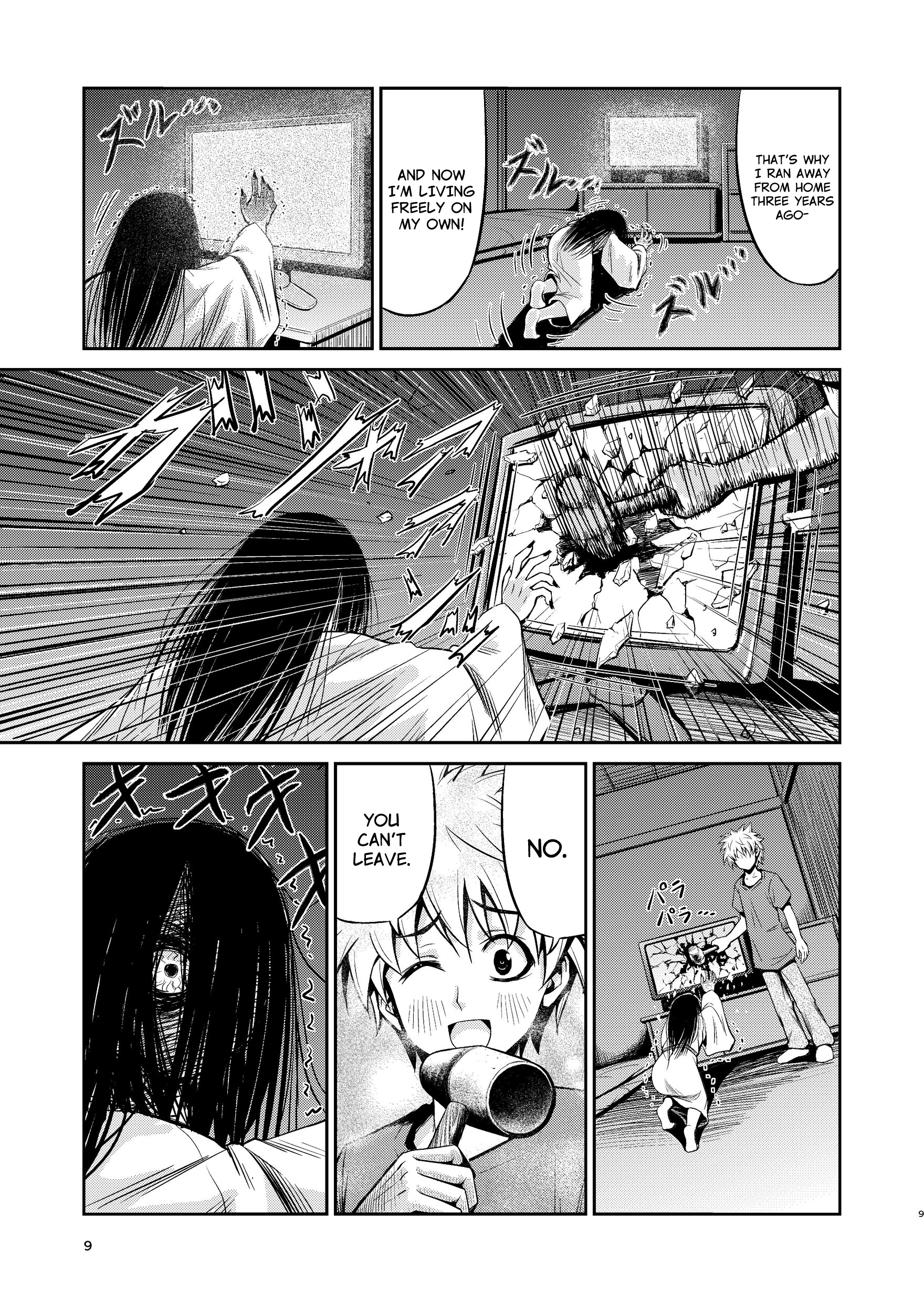 Sadaka-san and I 第7页