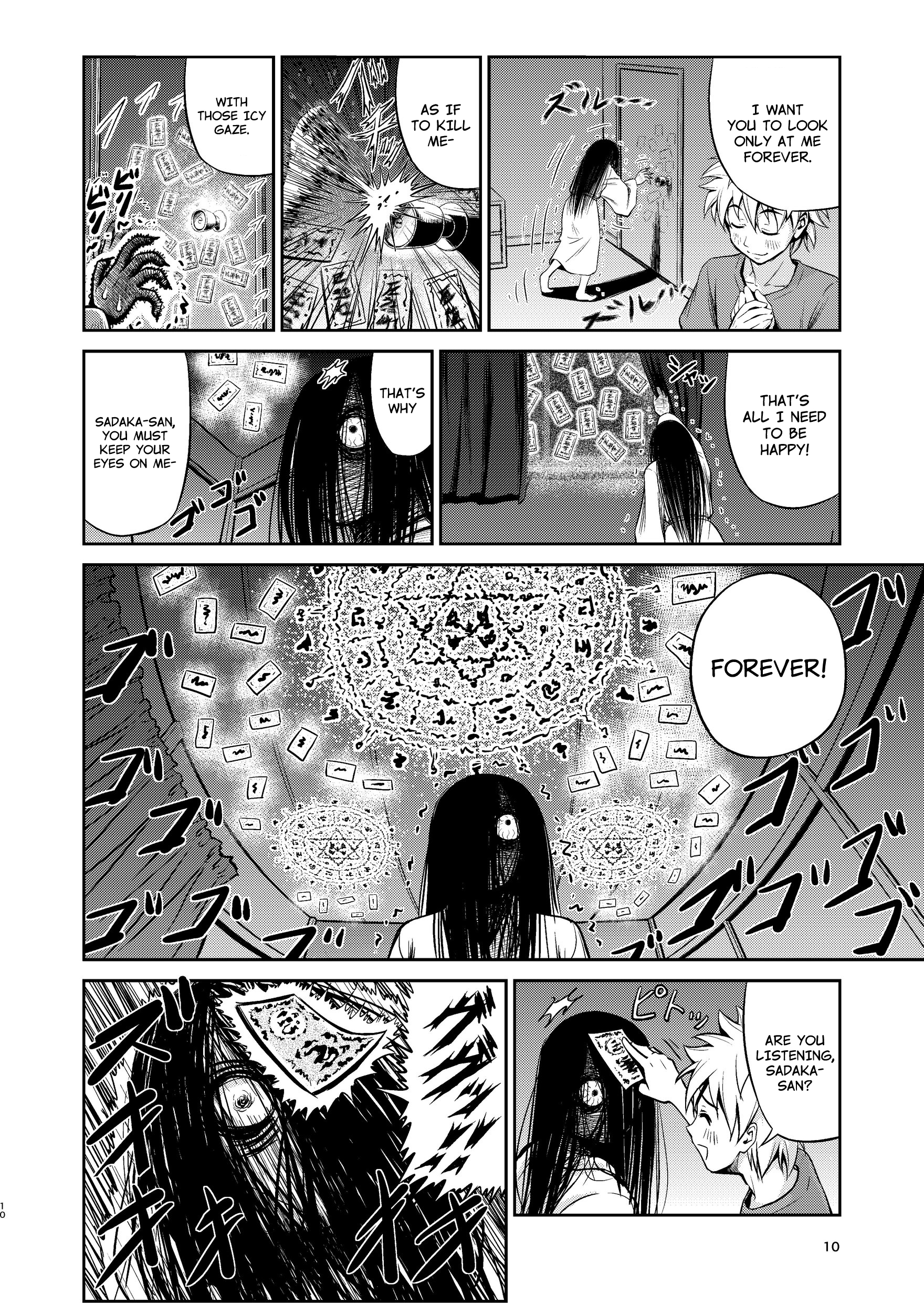 Sadaka-san and I 第8页
