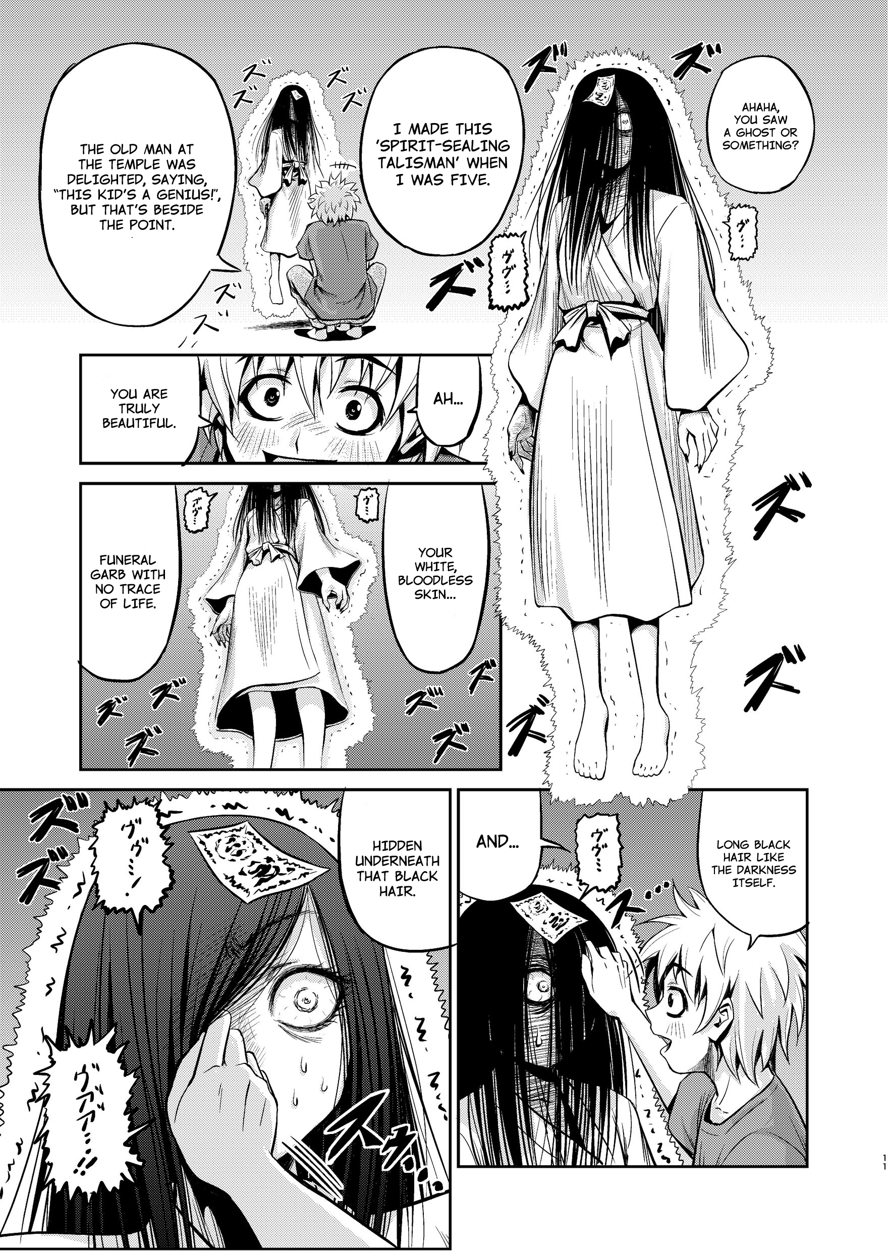 Sadaka-san and I Oneshot 第9页