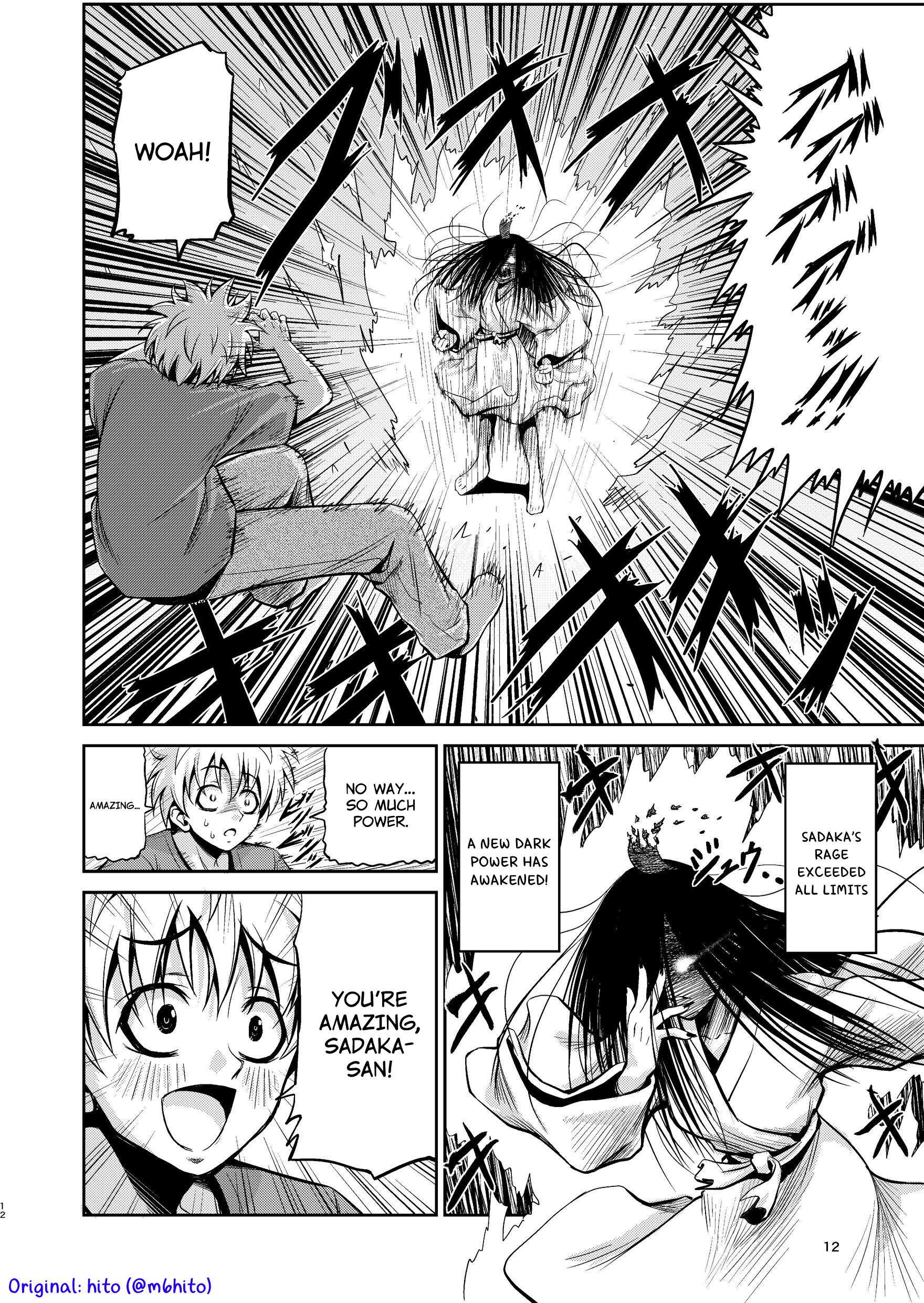 Sadaka-san and I Oneshot 第10页