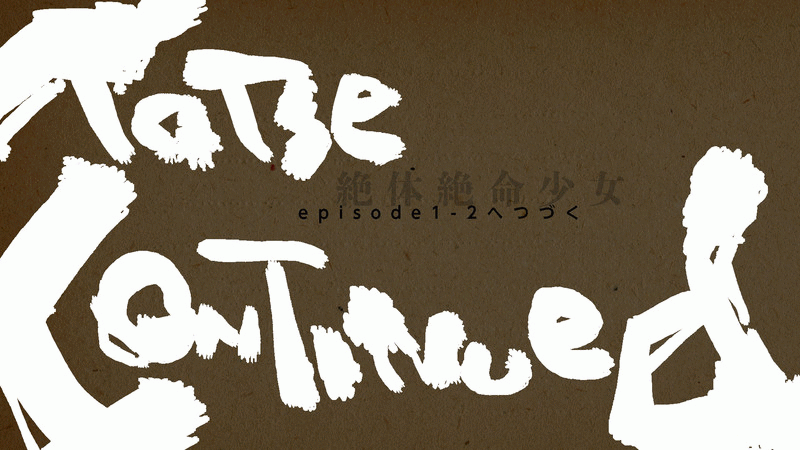 Rocking Chair Hero Ch. 1.1 第35页
