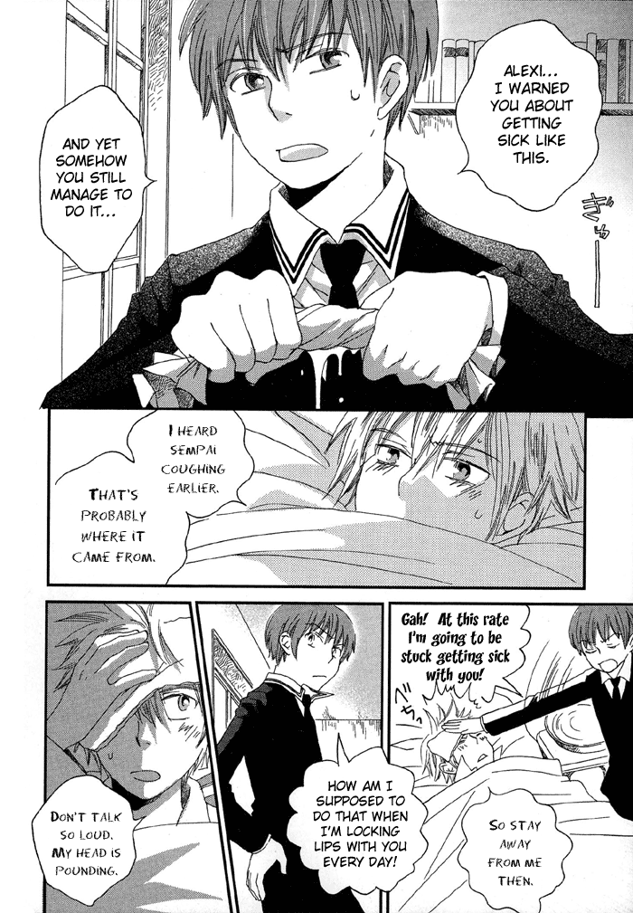 Shinkuu Yuusetsu Vol. 1 Ch. 4 第11页
