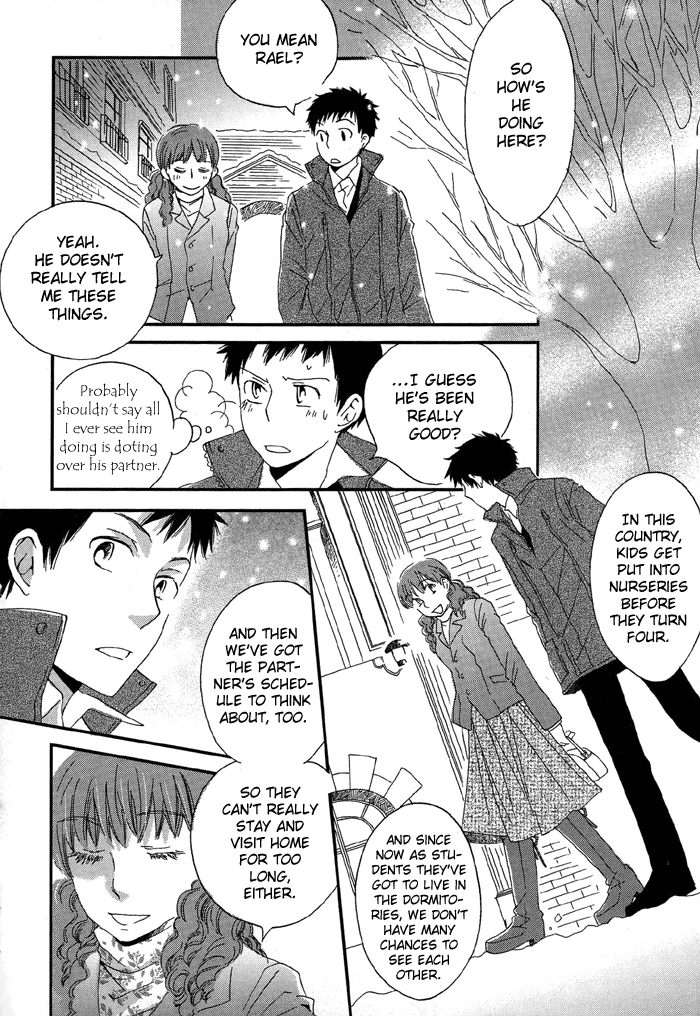 Shinkuu Yuusetsu Vol. 1 Ch. 4 第13页