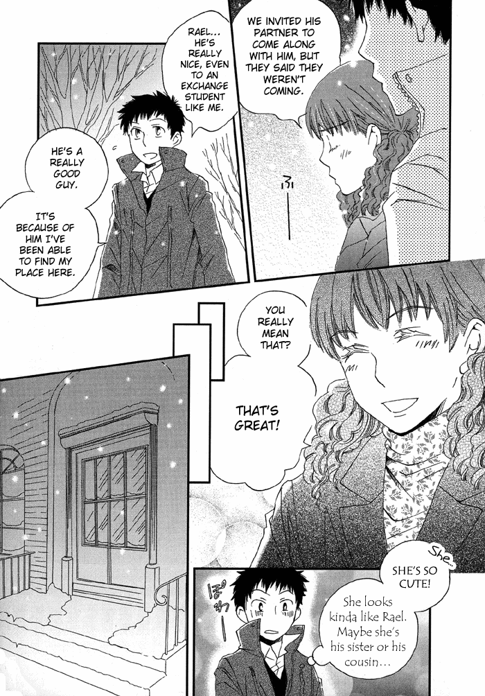 Shinkuu Yuusetsu Vol. 1 Ch. 4 第14页