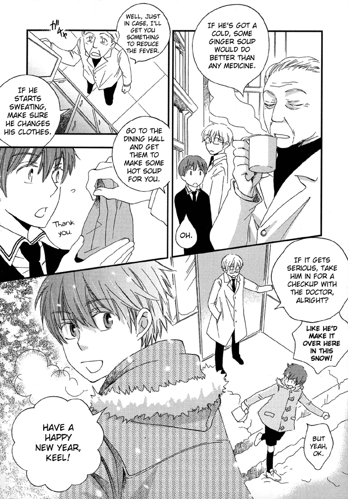 Shinkuu Yuusetsu Vol. 1 Ch. 4 第15页