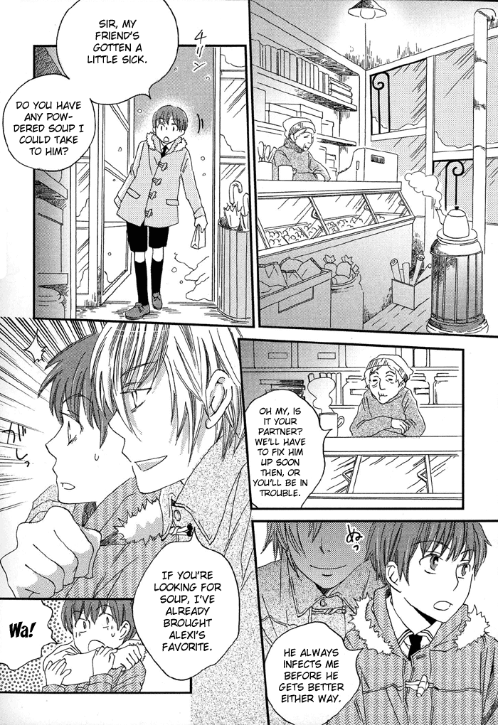 Shinkuu Yuusetsu Vol. 1 Ch. 4 第16页