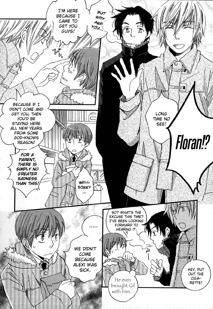 Shinkuu Yuusetsu Vol. 1 Ch. 4 第17页