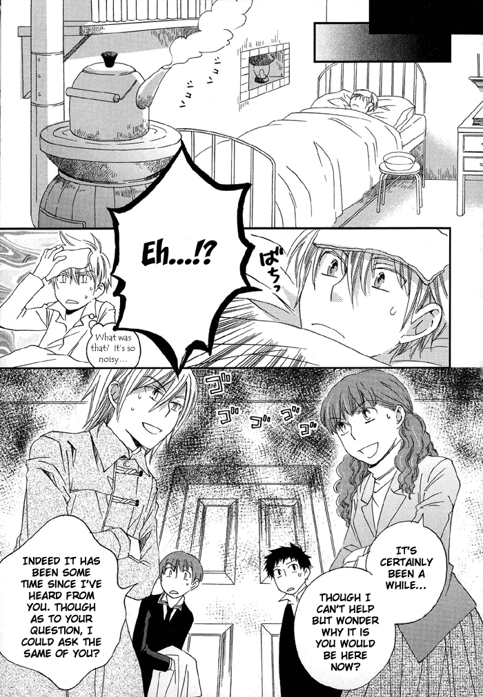 Shinkuu Yuusetsu Vol. 1 Ch. 4 第18页