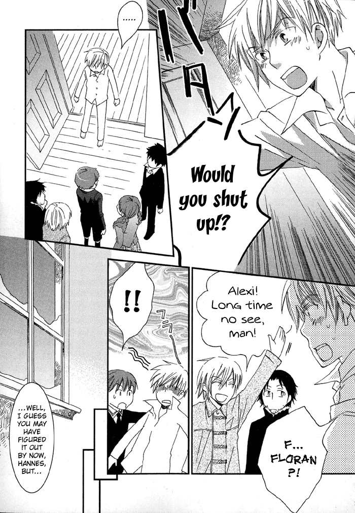 Shinkuu Yuusetsu Vol. 1 Ch. 4 第20页