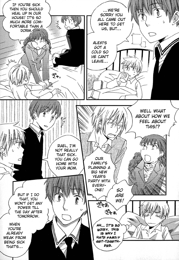 Shinkuu Yuusetsu Vol. 1 Ch. 4 第22页