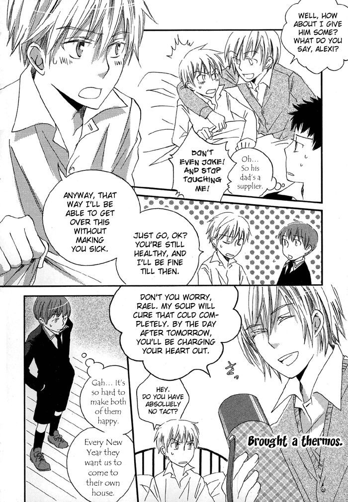 Shinkuu Yuusetsu Vol. 1 Ch. 4 第23页