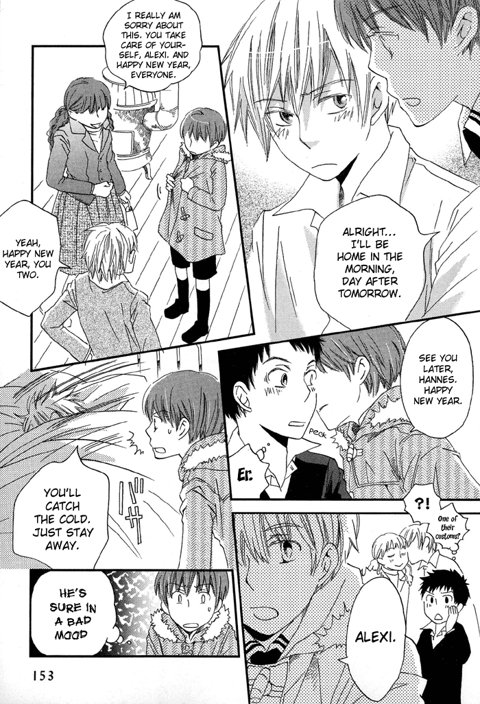 Shinkuu Yuusetsu Vol. 1 Ch. 4 第24页