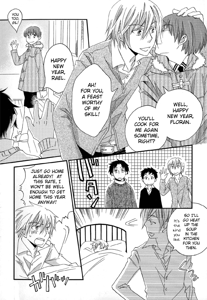Shinkuu Yuusetsu Vol. 1 Ch. 4 第25页
