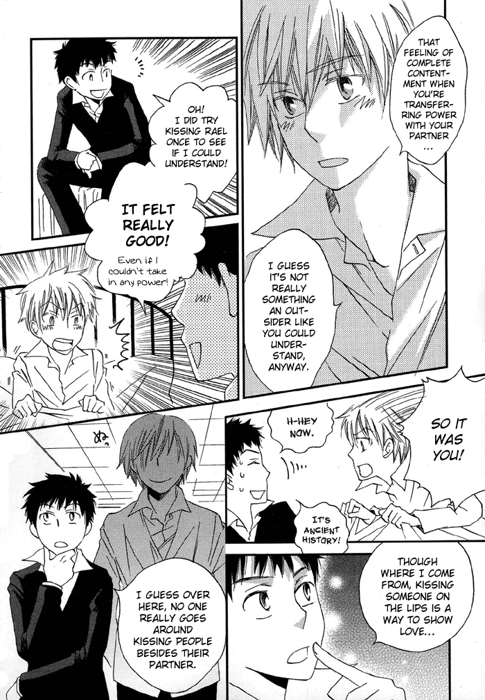 Shinkuu Yuusetsu Vol. 1 Ch. 4 第31页
