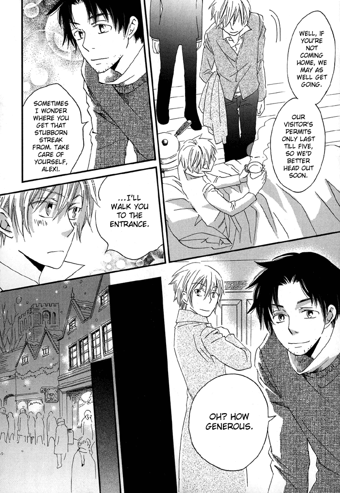 Shinkuu Yuusetsu Vol. 1 Ch. 4 第33页