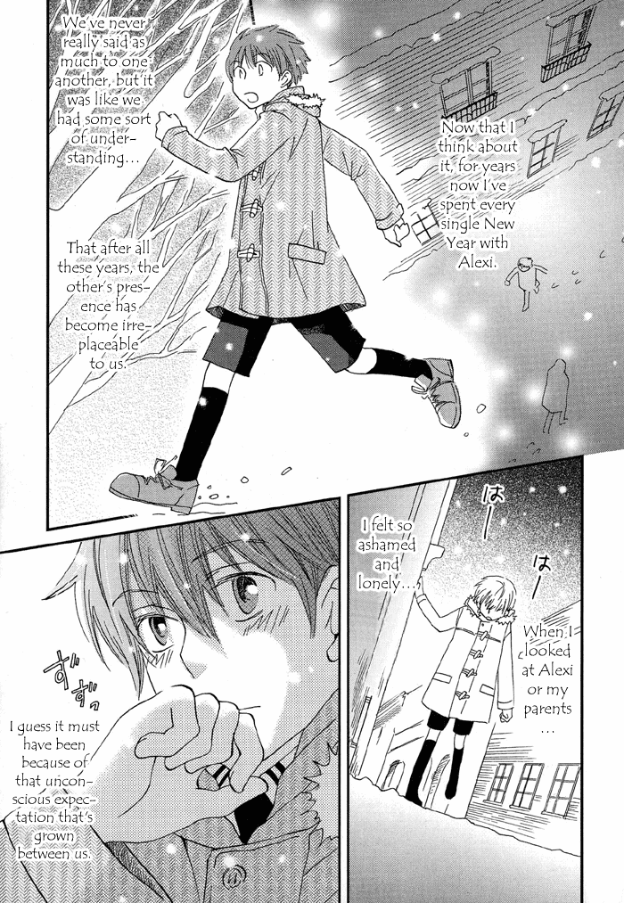 Shinkuu Yuusetsu Vol. 1 Ch. 4 第38页