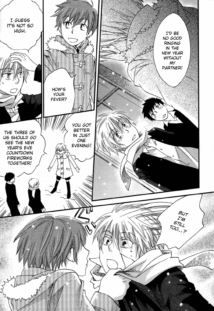 Shinkuu Yuusetsu Vol. 1 Ch. 4 第40页