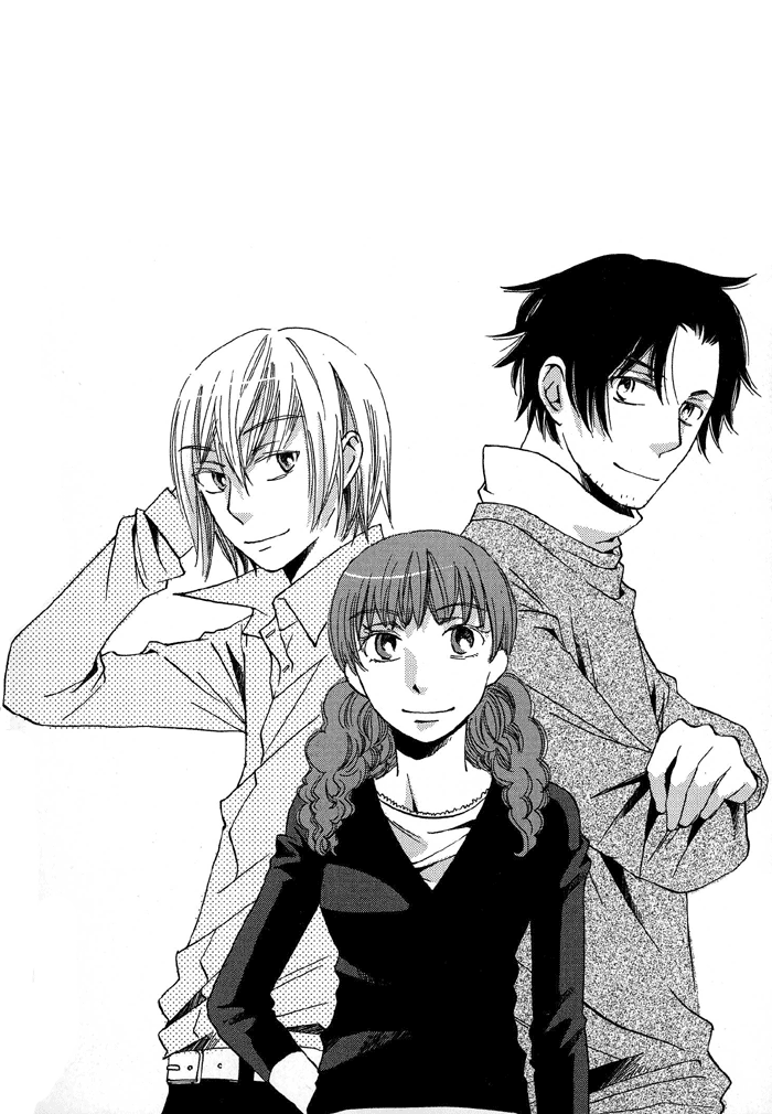 Shinkuu Yuusetsu Vol. 1 Ch. 4 第5页