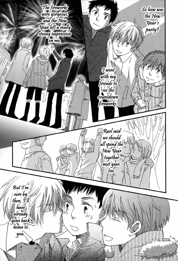 Shinkuu Yuusetsu Vol. 1 Ch. 4 第44页