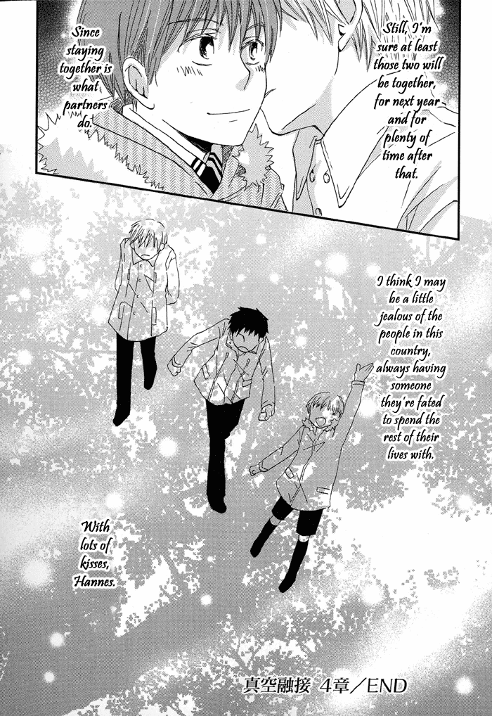 Shinkuu Yuusetsu Vol. 1 Ch. 4 第45页