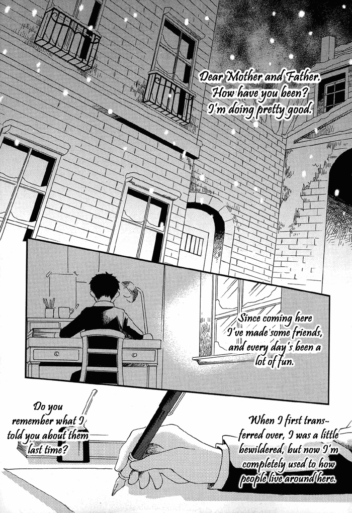 Shinkuu Yuusetsu Vol. 1 Ch. 4 第6页
