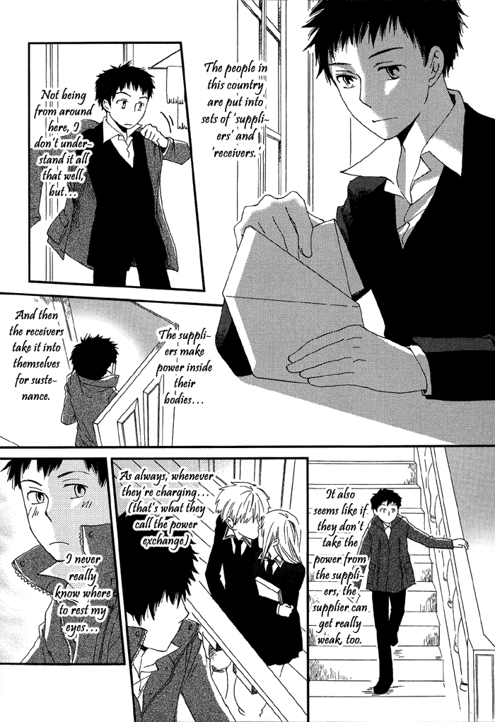 Shinkuu Yuusetsu Vol. 1 Ch. 4 第7页