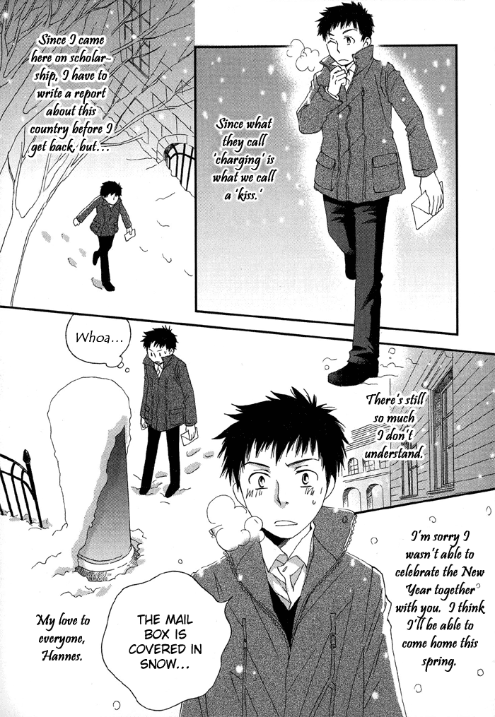 Shinkuu Yuusetsu Vol. 1 Ch. 4 第8页