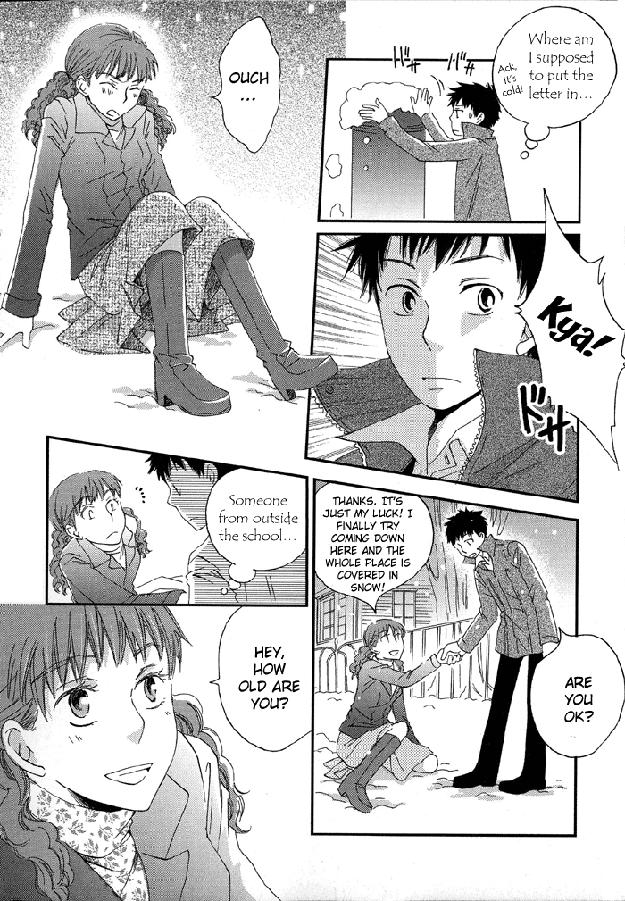 Shinkuu Yuusetsu Vol. 1 Ch. 4 第9页