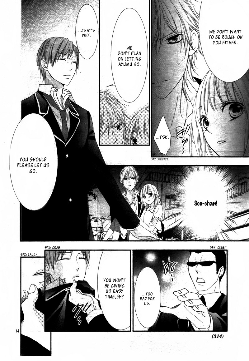 Futei de Furachi na Ani desu ga. Vol. 1 Ch. 5 第17页