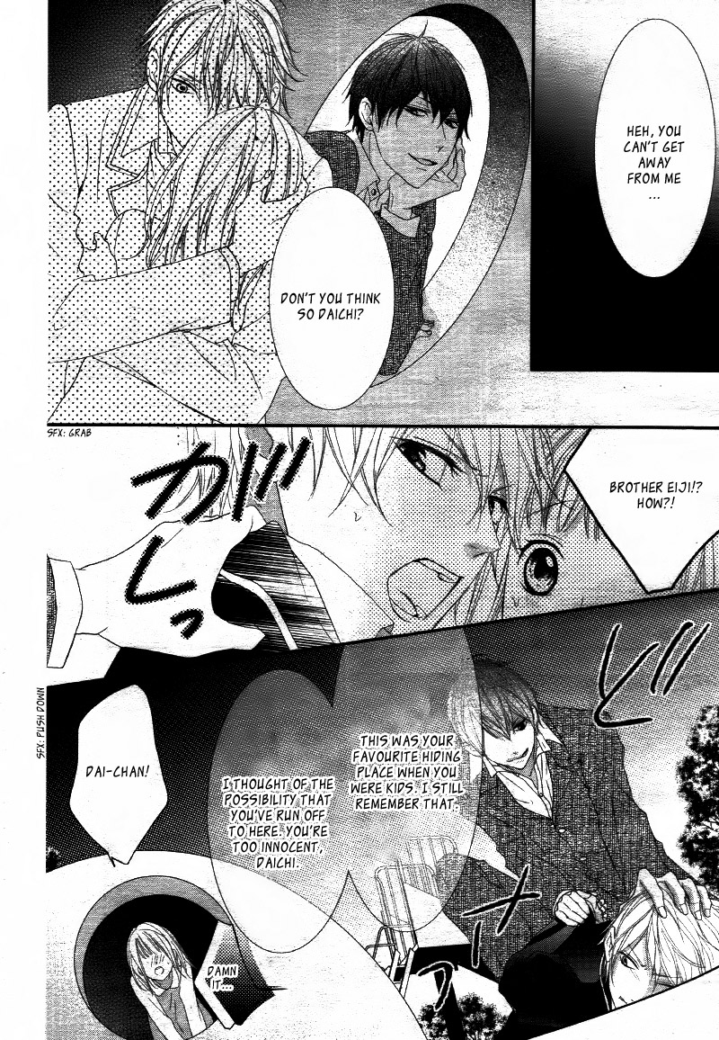 Futei de Furachi na Ani desu ga. Vol. 1 Ch. 5 第22页
