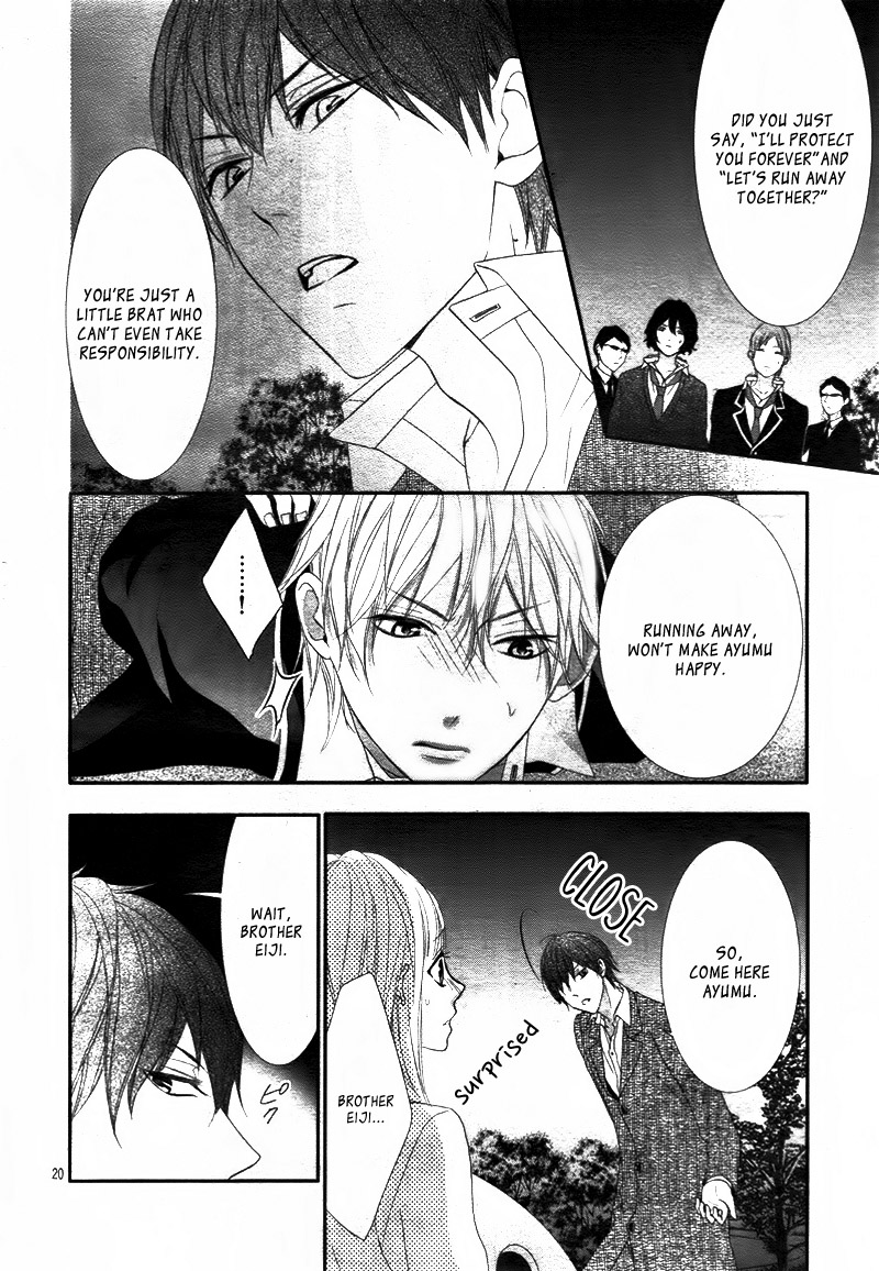 Futei de Furachi na Ani desu ga. Vol. 1 Ch. 5 第23页