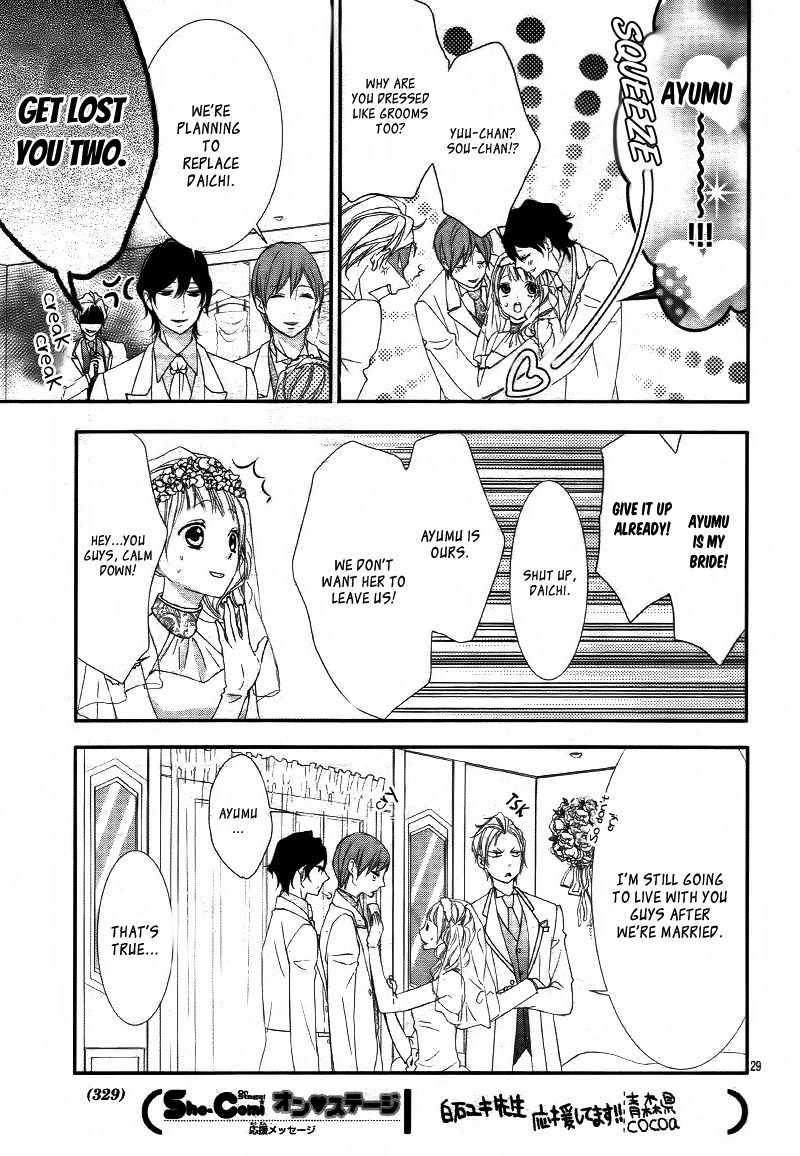 Futei de Furachi na Ani desu ga. Vol. 1 Ch. 5 第32页
