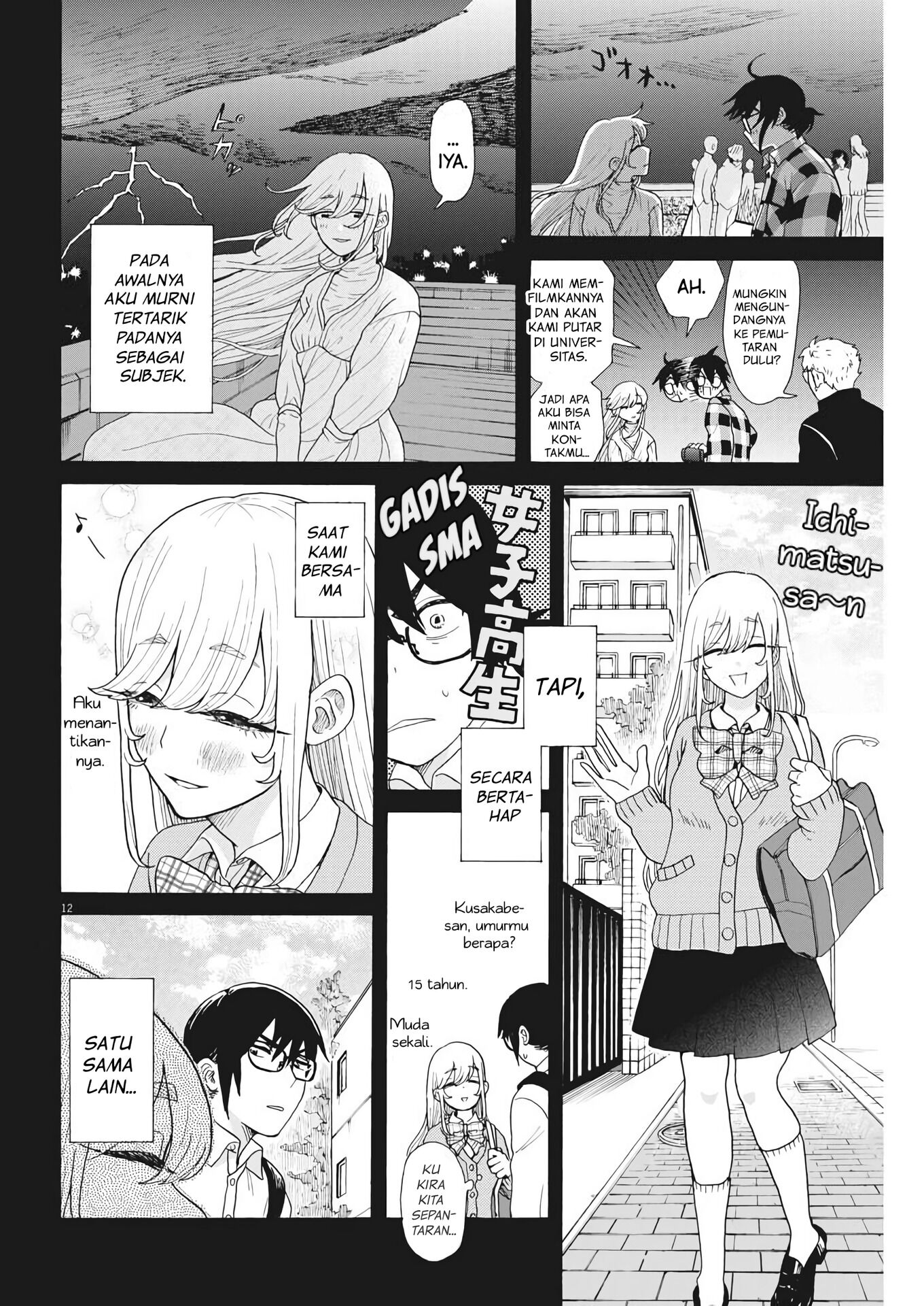 Oujougiwa no Imi o Shire! Vol. 1 Ch. 2 第13页
